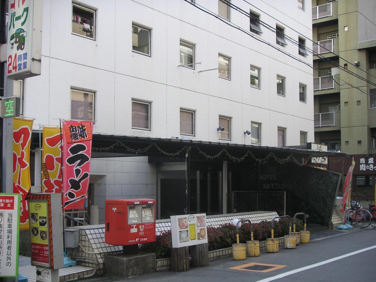 Hotel Mitsufu Осака Экстерьер фото