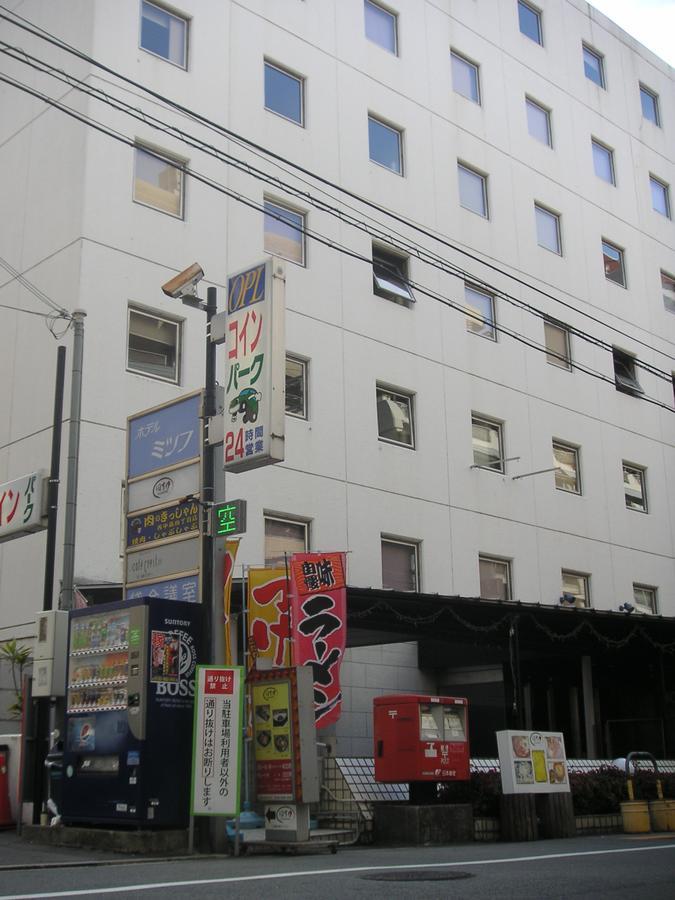 Hotel Mitsufu Осака Экстерьер фото